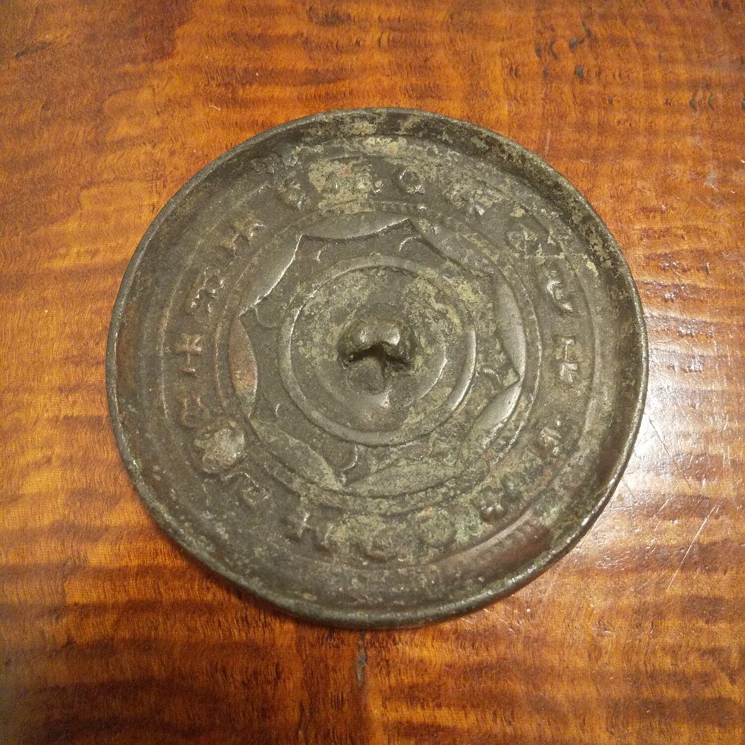 銅鏡 ブロンズ製彫刻デザイン アンティーク