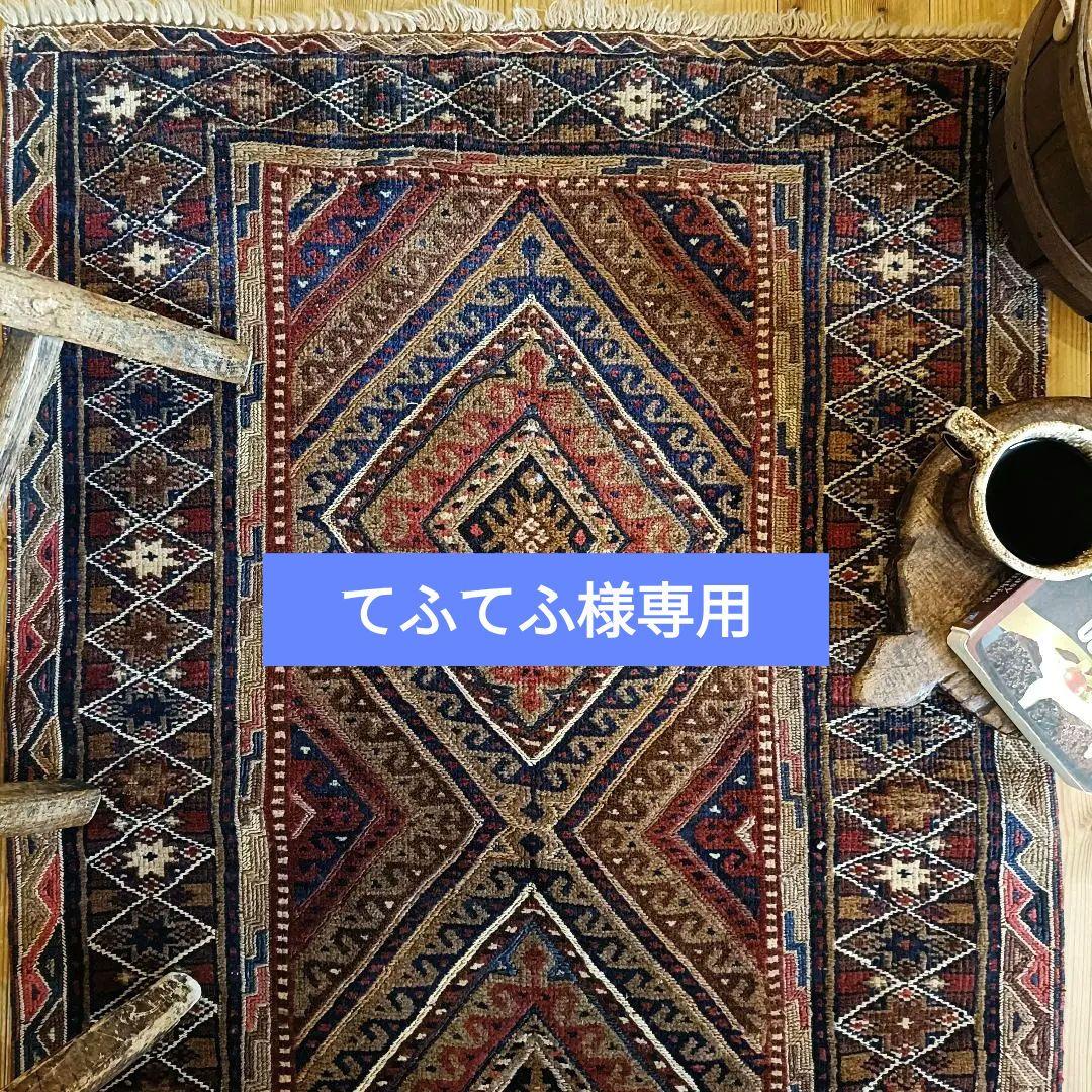 ※【てふてふ】90s マシュワニ　トライバルラグ　ヴィンテージラグ