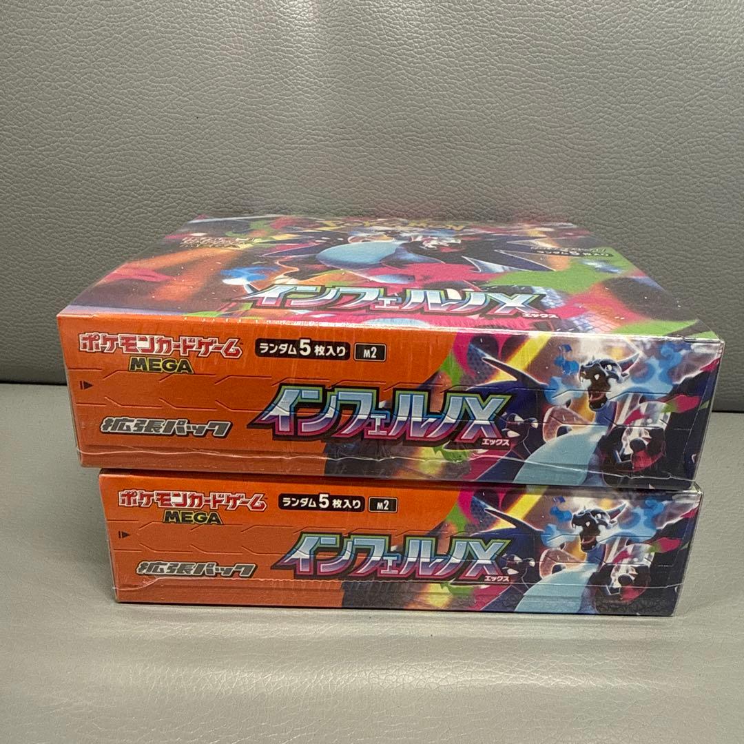 ポケモンカードゲーム インフィニティエクスパンション 2個セット