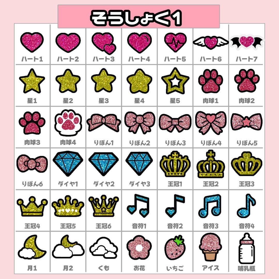 m様1/30 うちわ文字 連結文字 応援ボード オーダー うちわ屋さん