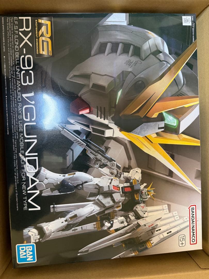 ガンプラまとめ売りMGνガンダム Ver.Ka & RG νガンダム セット