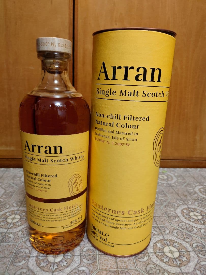 アラン ソーテルヌカスク 700ml 50%