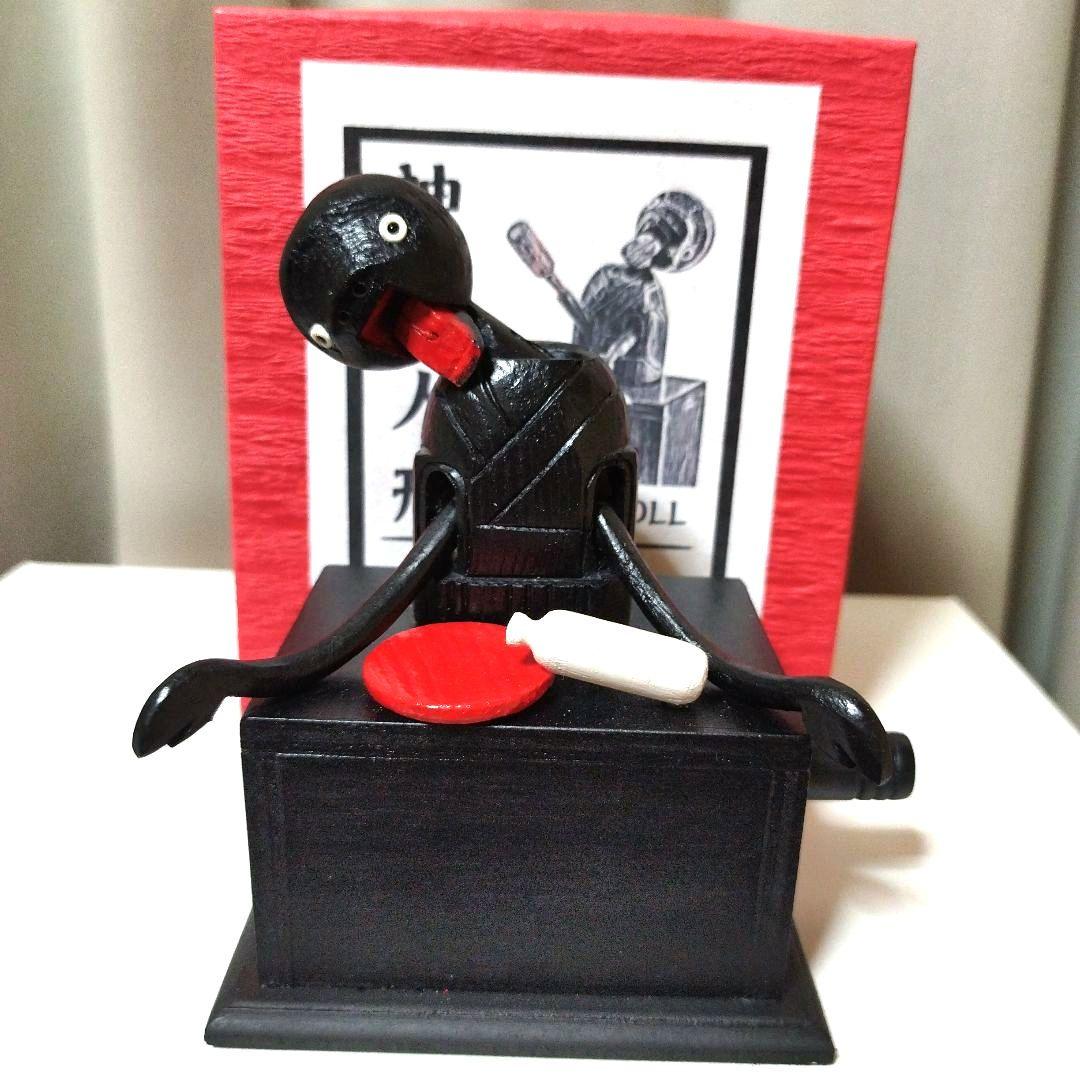 〘新品未使用〙神戸カラクリ人形木製 ユニークデザイン（酔っ払い）