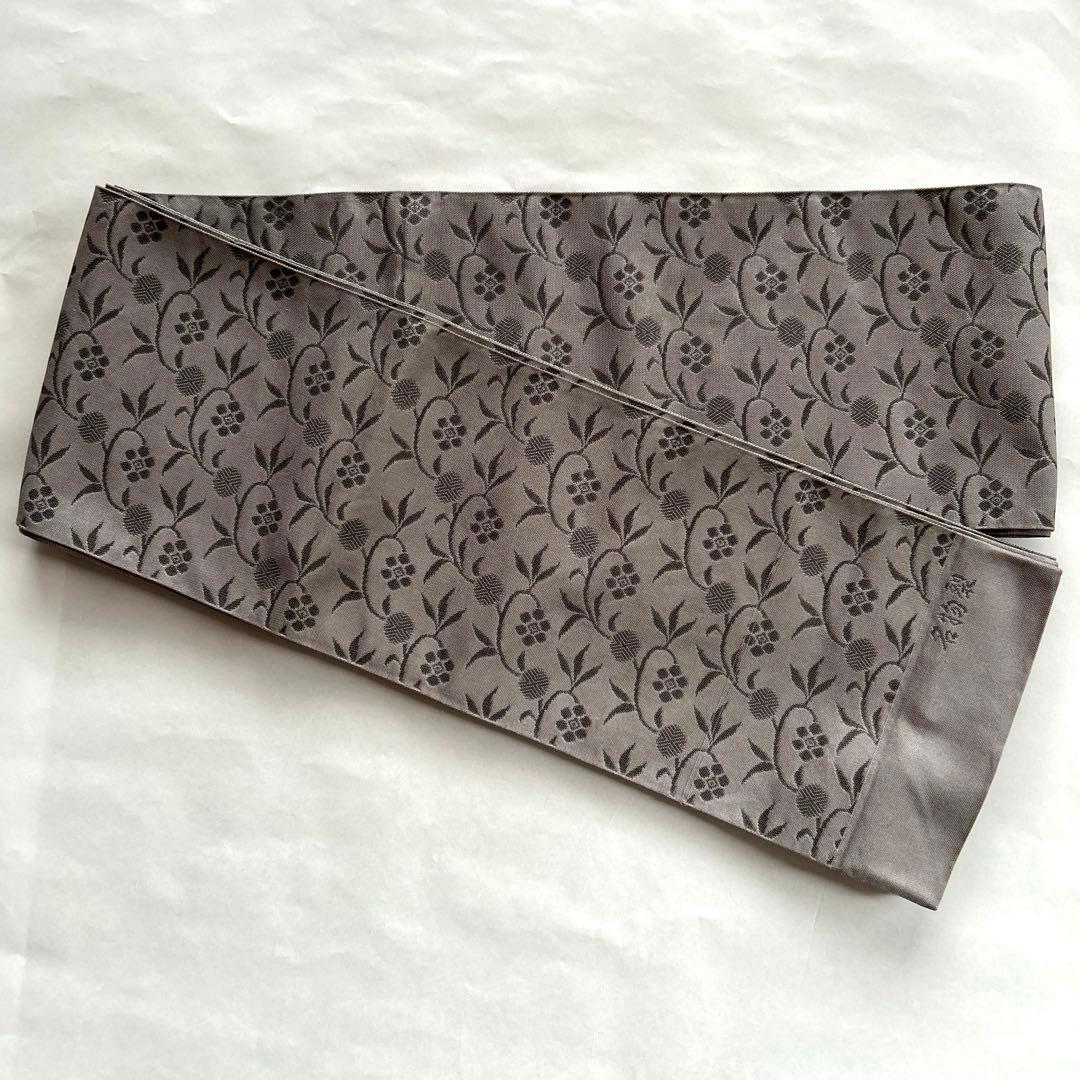 半幅帯　博多織　名物裂　笹蔓　西村織物　証紙あり