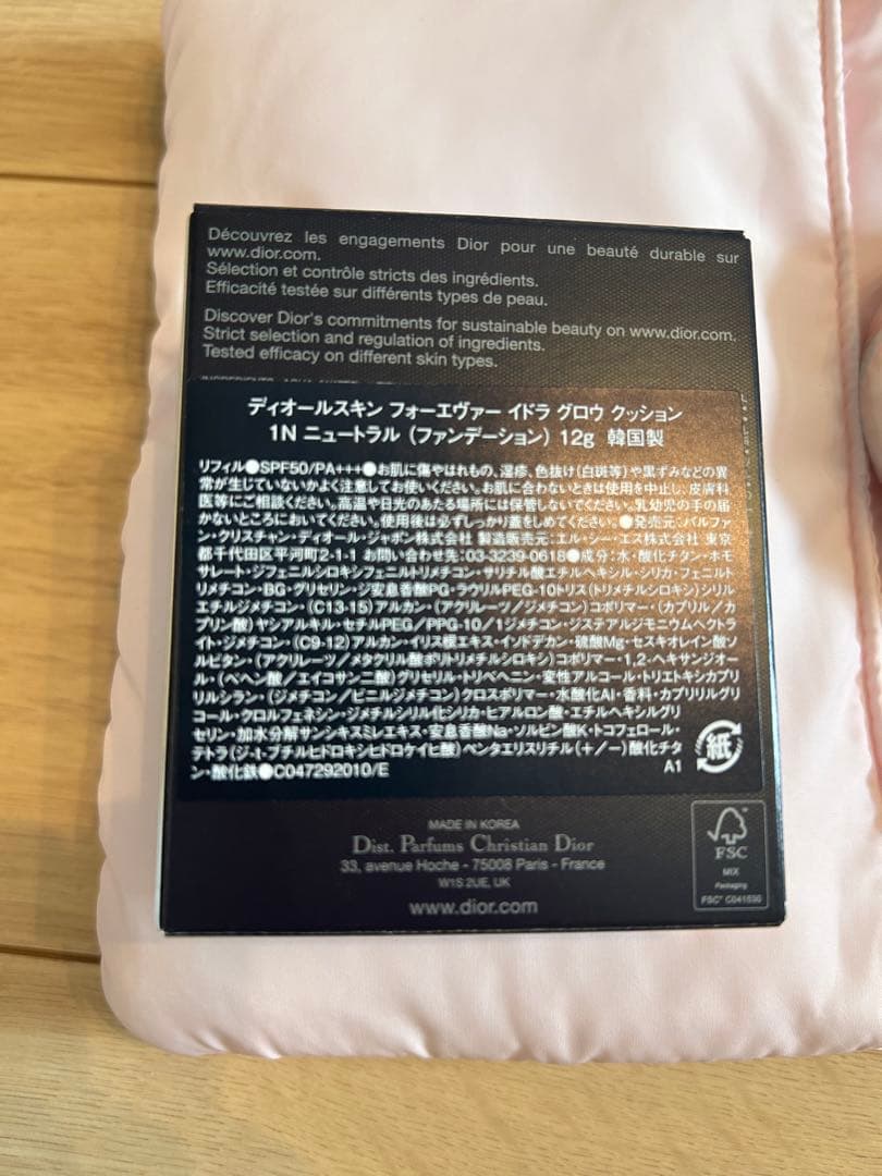 Dior クッションファンデ　ケースとリフィル　限定デザイン