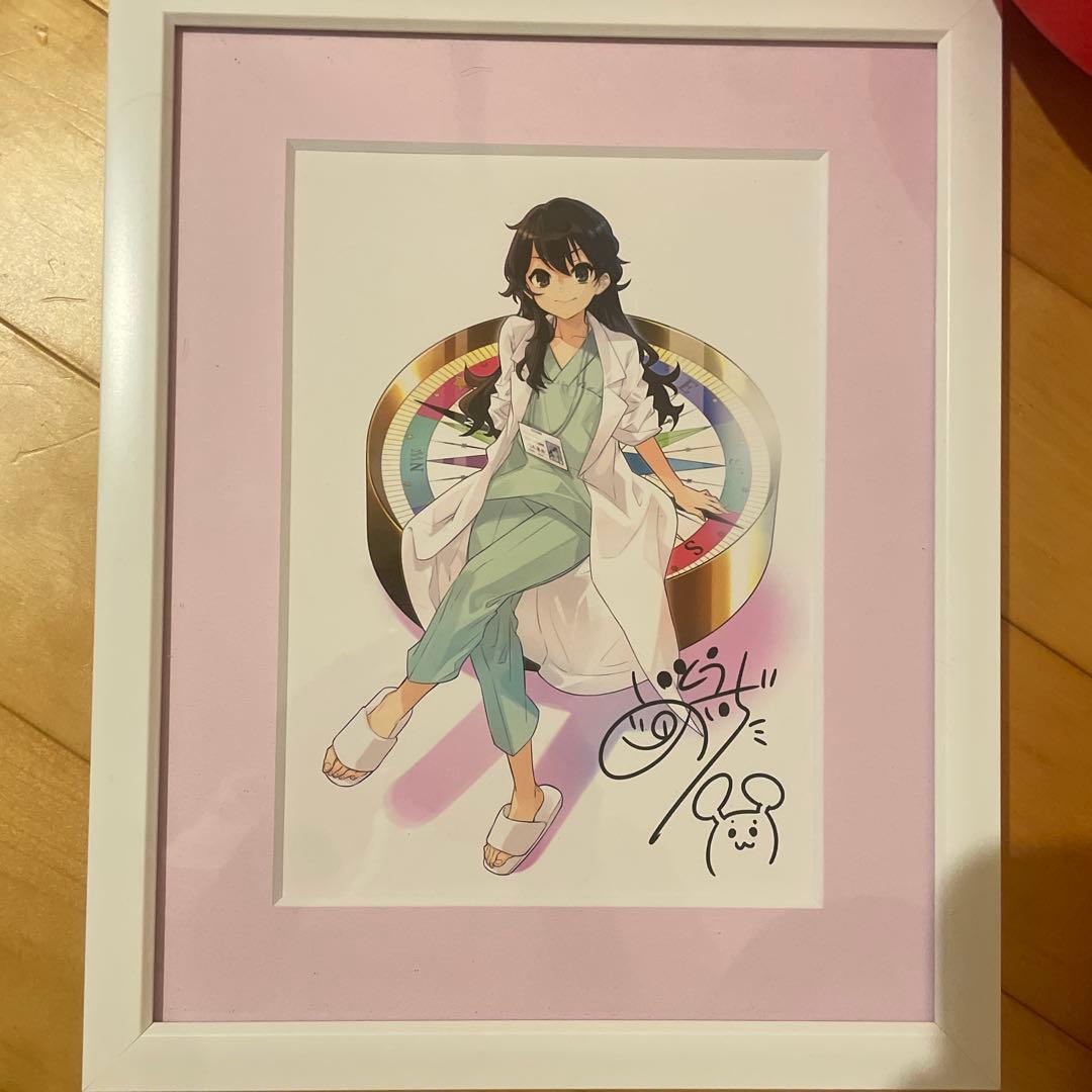 天久鷹央サイン入りポスター