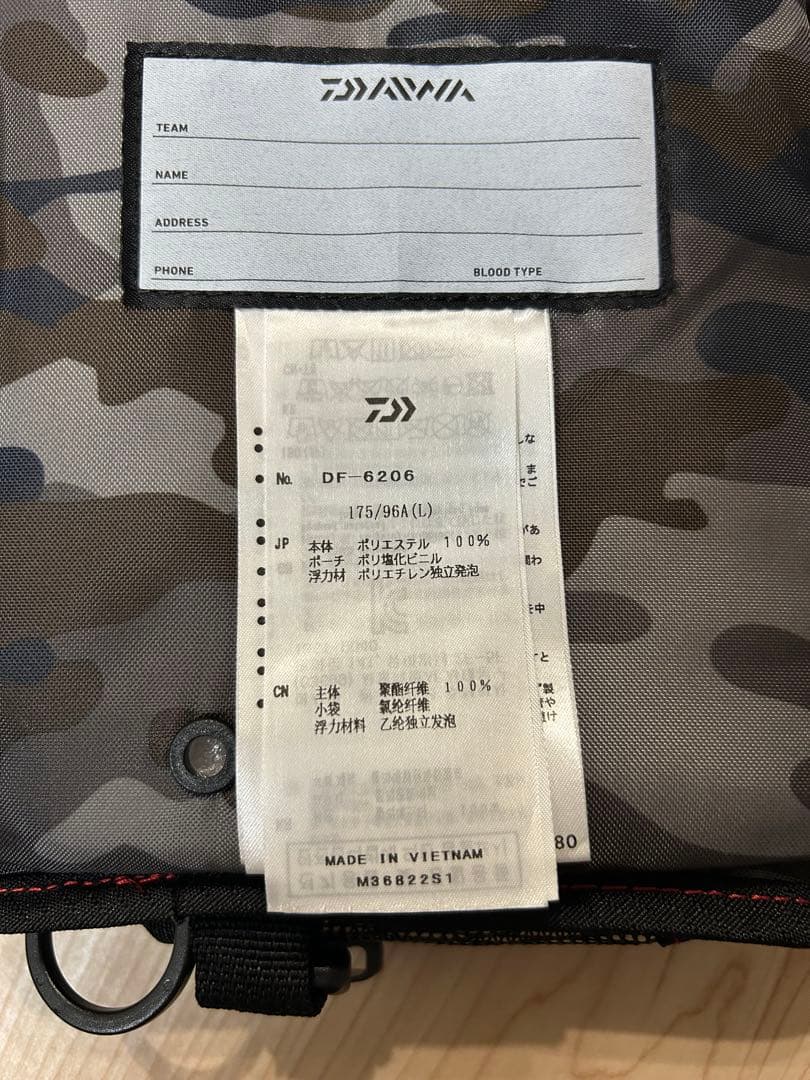 DAIWA フローティングジャケット ブラックレッド74N