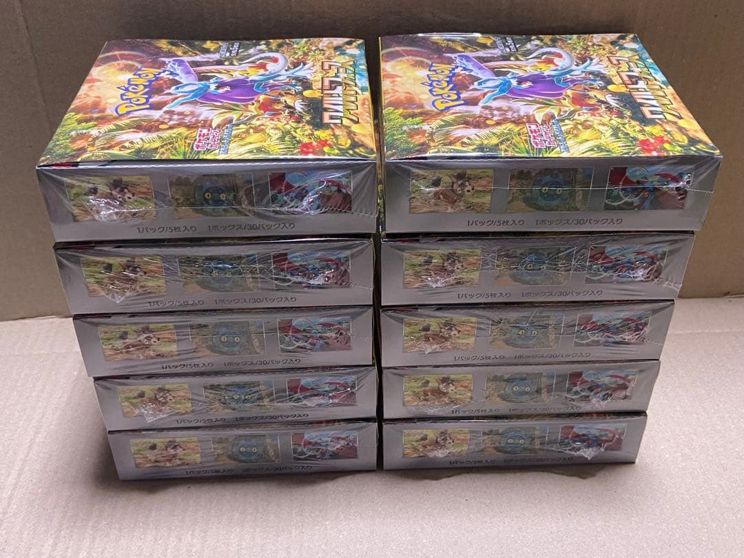 ポケモンカード ポケカ 拡張パック ワイルドフォース １０箱　シュリンク