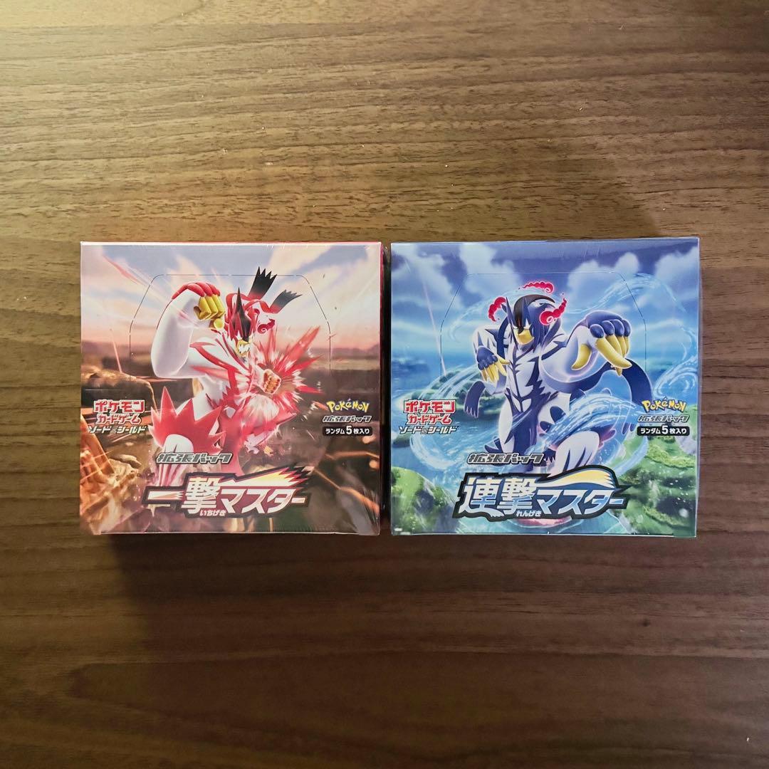 一撃マスター　連撃マスター　BOX