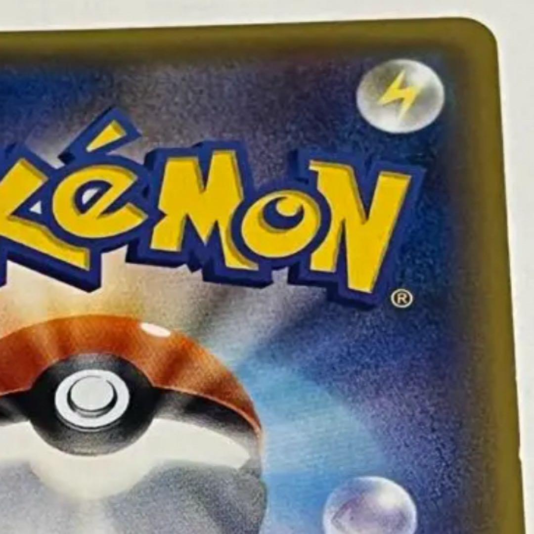 マリオピカチュウ：ポケモンカードゲームXY BREAK マリオピカチュウスペシ…