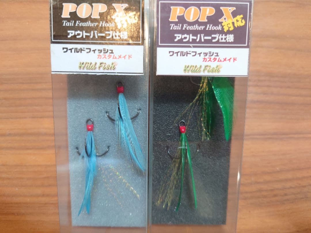 Megabass POP X 19個+リアフック2箱セット