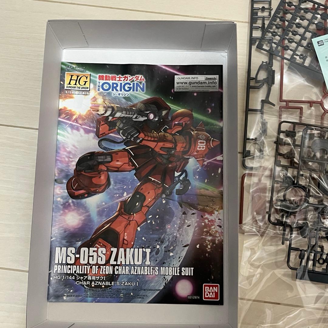 HG MS-05S ZAKU I シャア専用