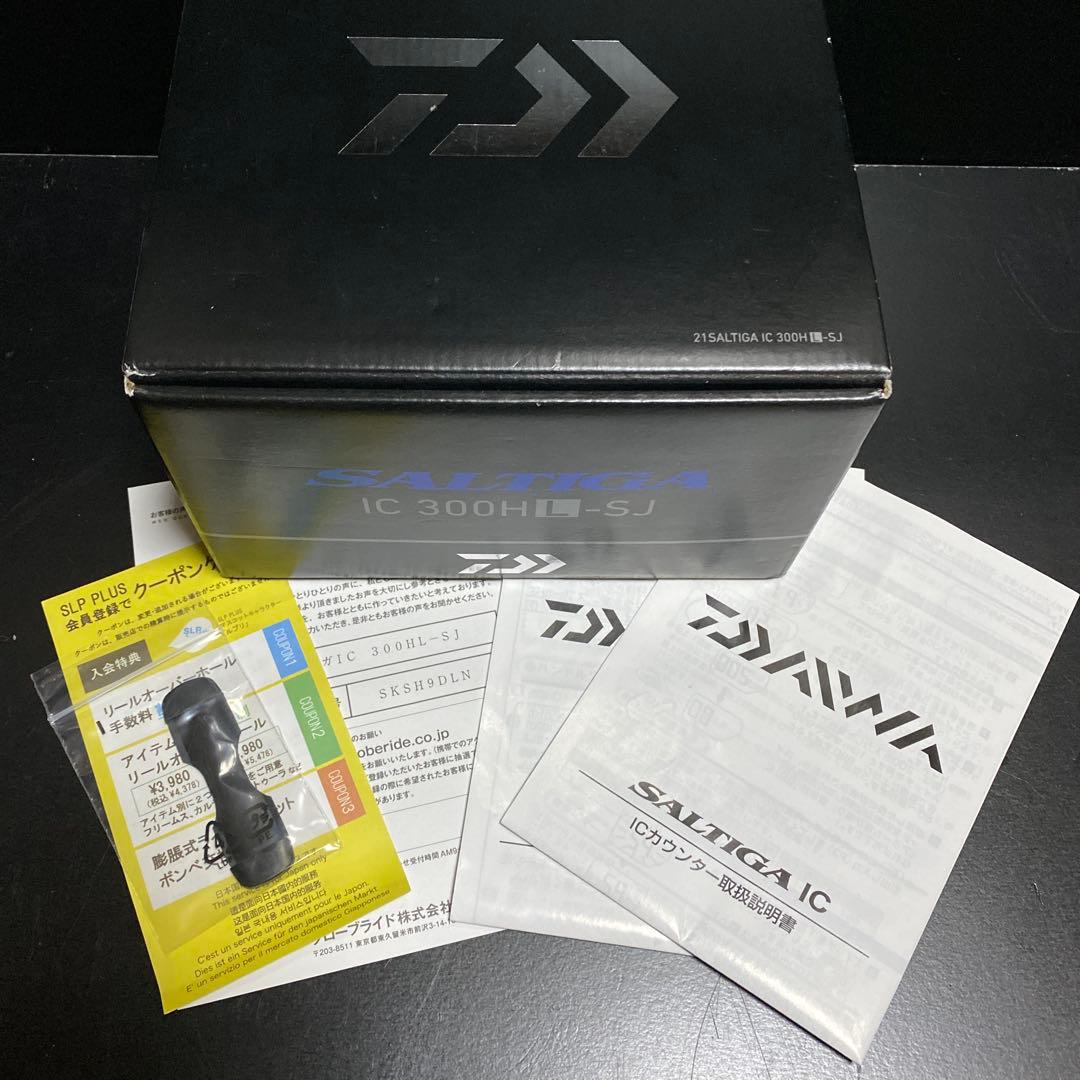 ソルティガic SALTIGA IC 300HL-SJ 左巻　ダイワ