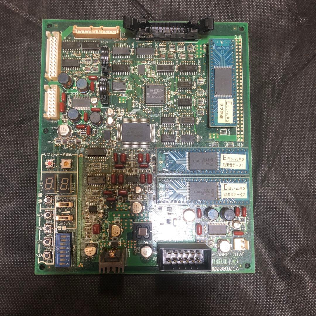 吉宗　サブ基盤