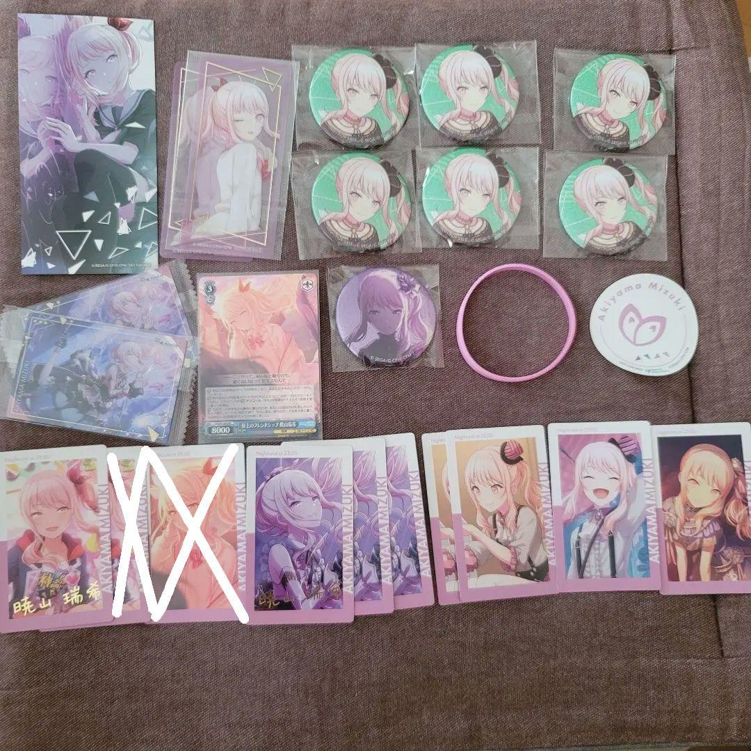 プロセカ 暁山瑞希 グリッター缶バッジ ラババン エピカ セット