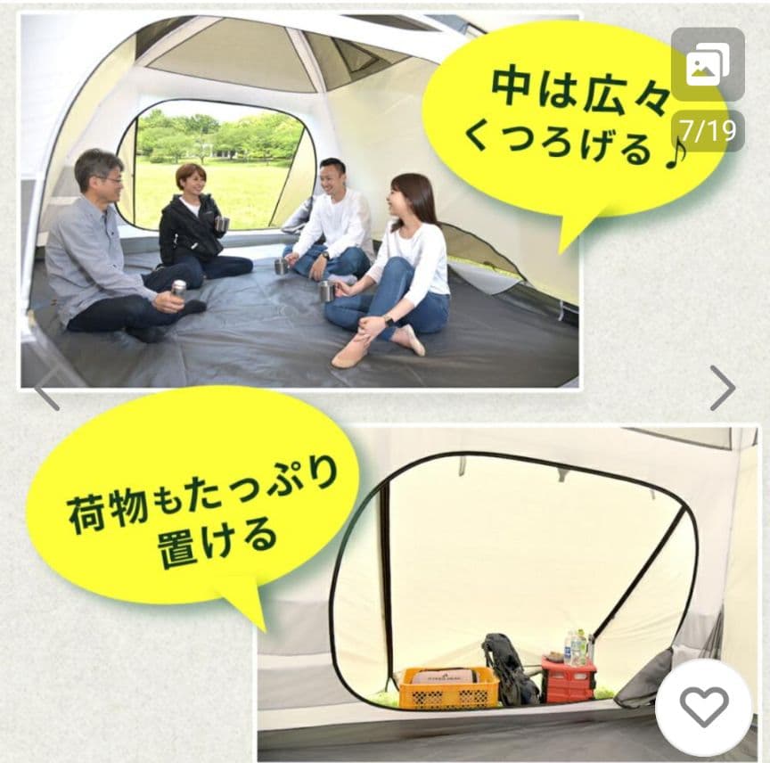 パーティドームテント　パイクスピーク　PYKES PEAK　超美品　キャンプ