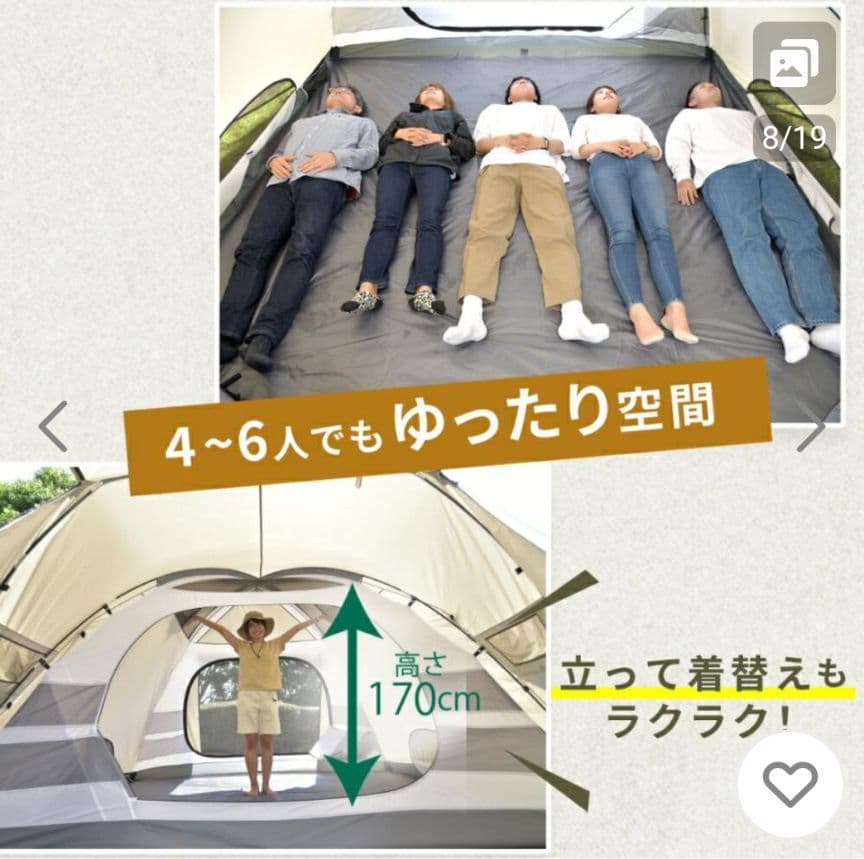 パーティドームテント　パイクスピーク　PYKES PEAK　超美品　キャンプ