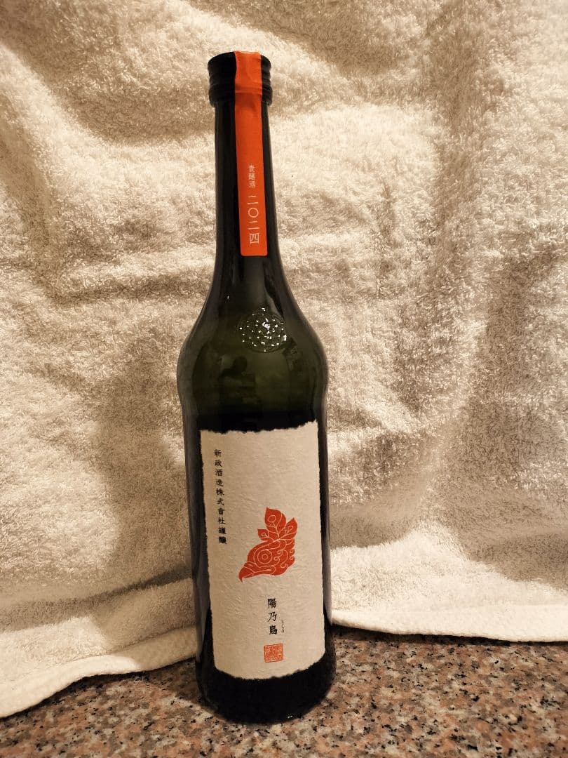 陽乃鳥 新政 日本酒