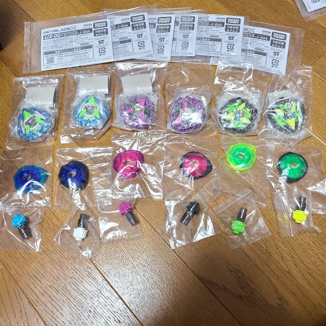 ベイブレードX カラーチョイスブースター ドランバスター1-60A 全種類セット