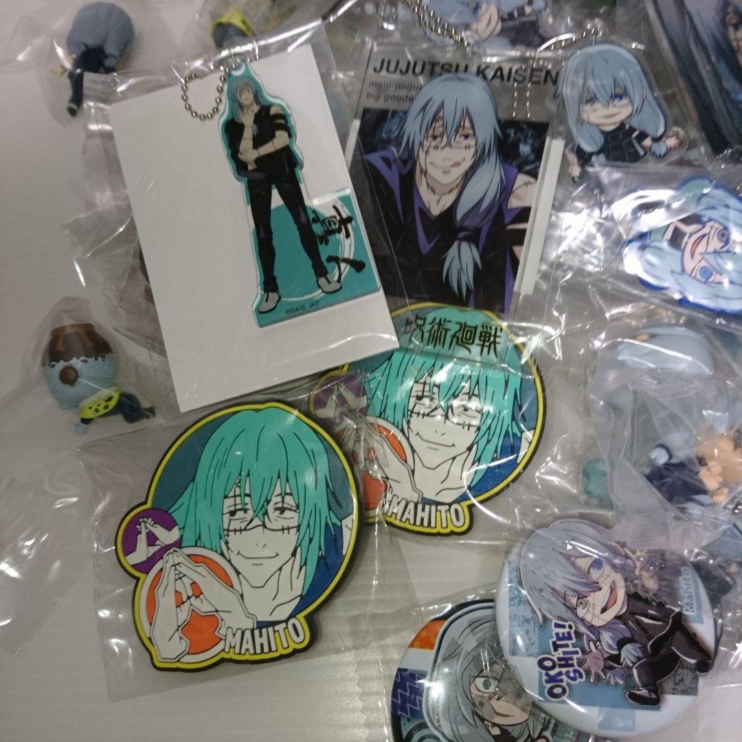 え*e様 呪術廻戦グッズ まとめ 漏瑚 真人