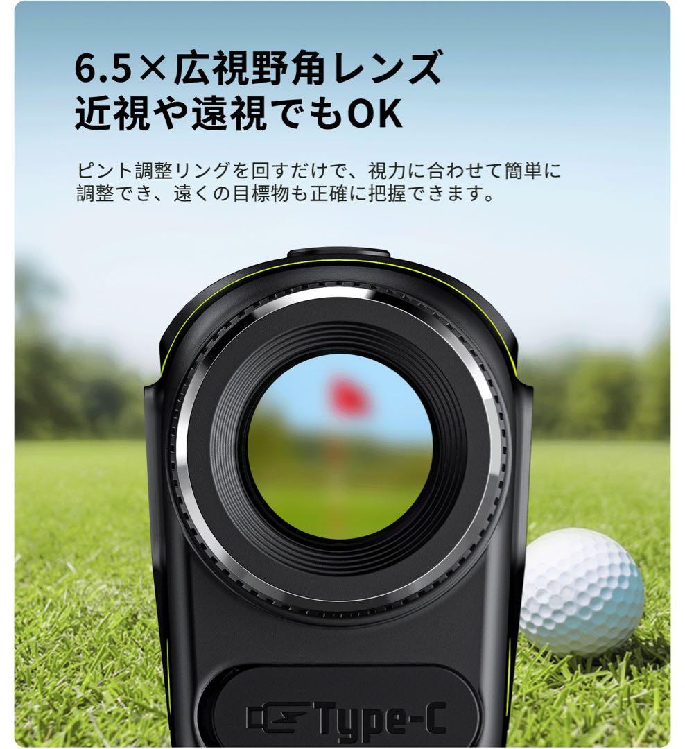 【新品・未開封】ホワイト FOSSiBOT C1000 ゴルフ レーザー 距離計