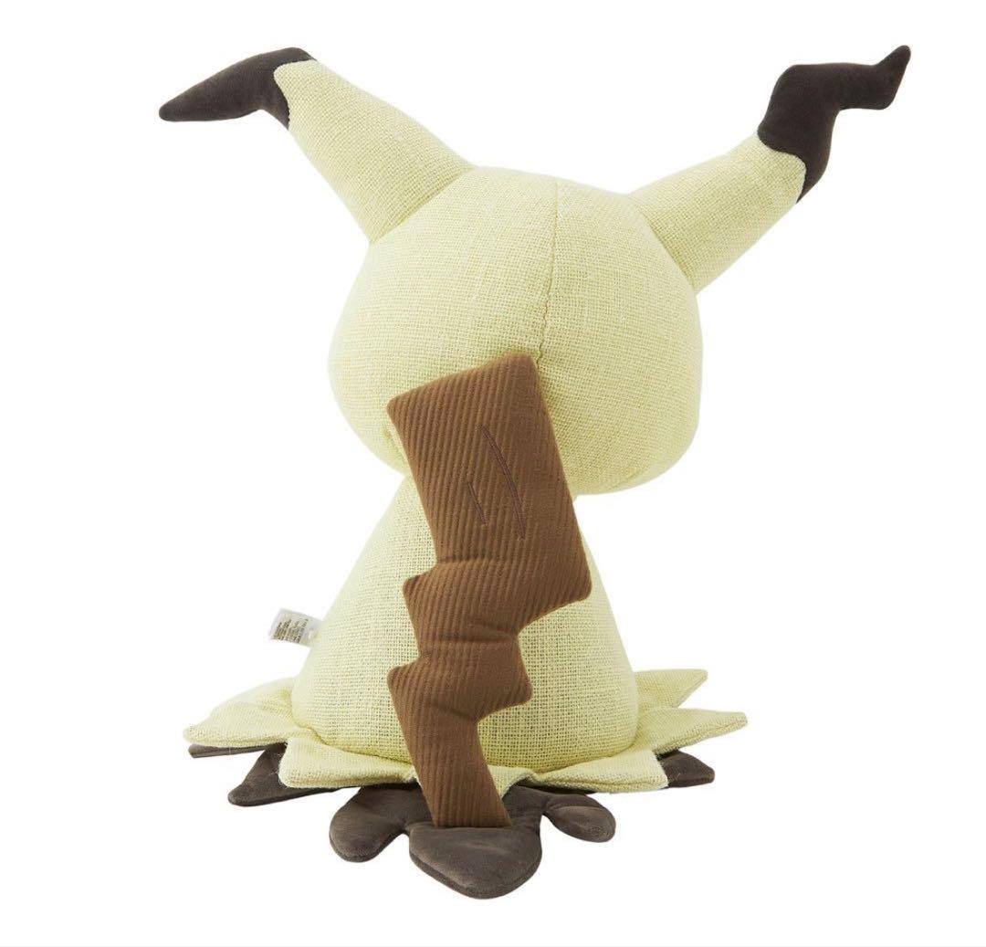 そのまんまミミッキュ ぬいぐるみ　等身大　新品未開封