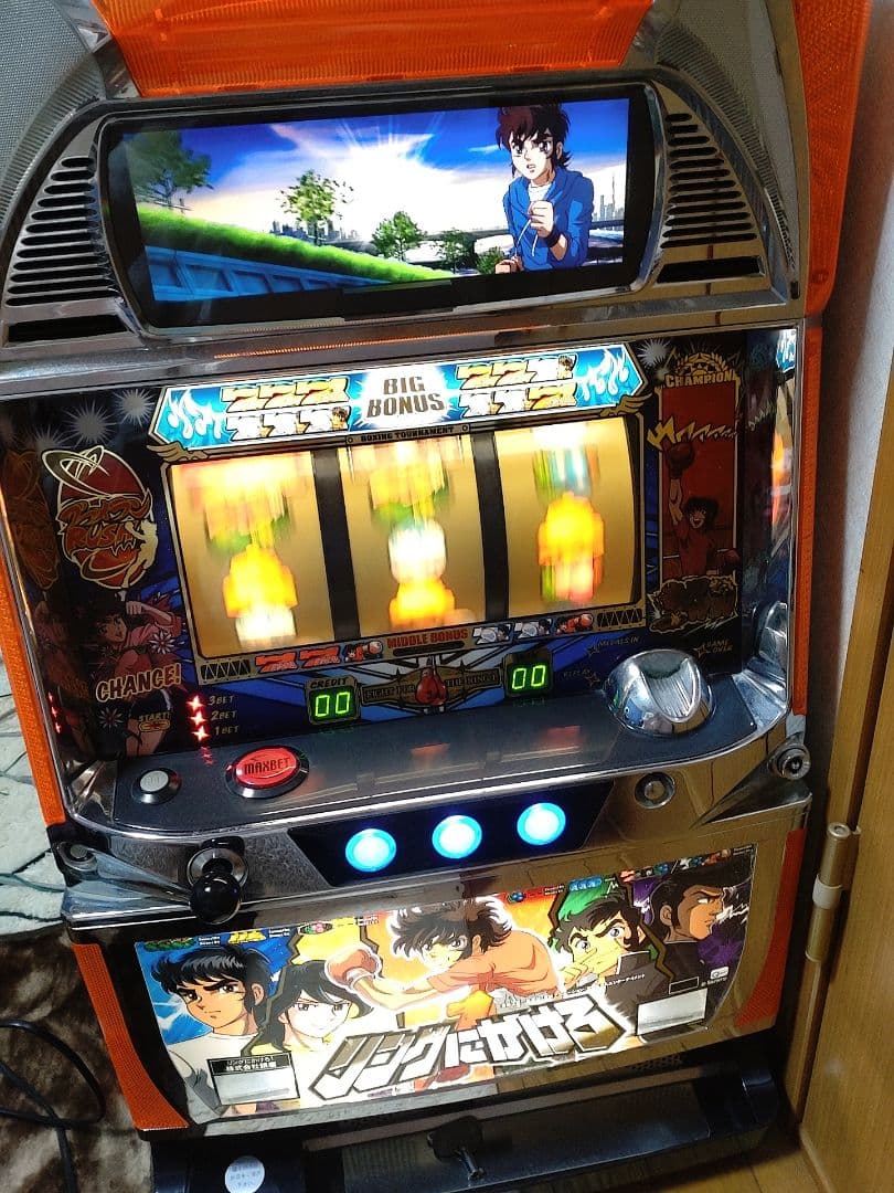 初代　リングにかけろ1　実機