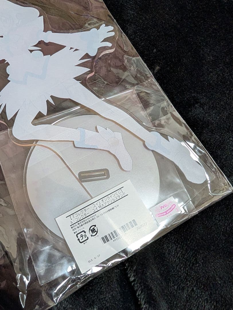 コレクターユイ　アクリルスタンド　ドロードロー　オンラインくじ　A賞