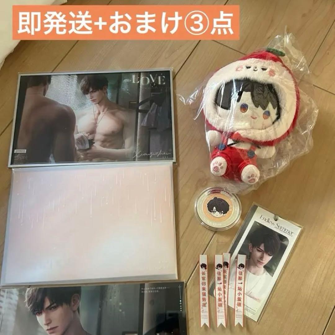 恋と深空 2025年 vip マヒル 5点セット 中国版　公式ギフト