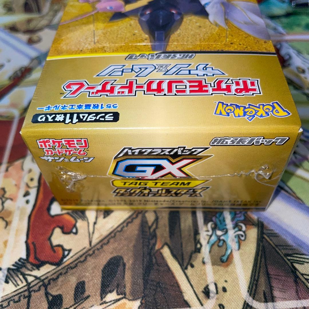 最安値　ポケモンカード　タッグオールスターズ　未開封