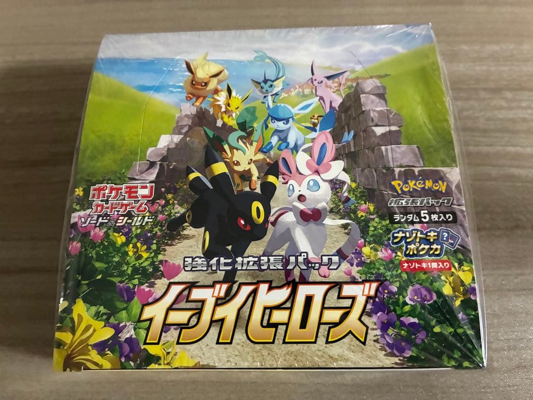 イーブイヒーローズ　未開封BOX シュリンク付き