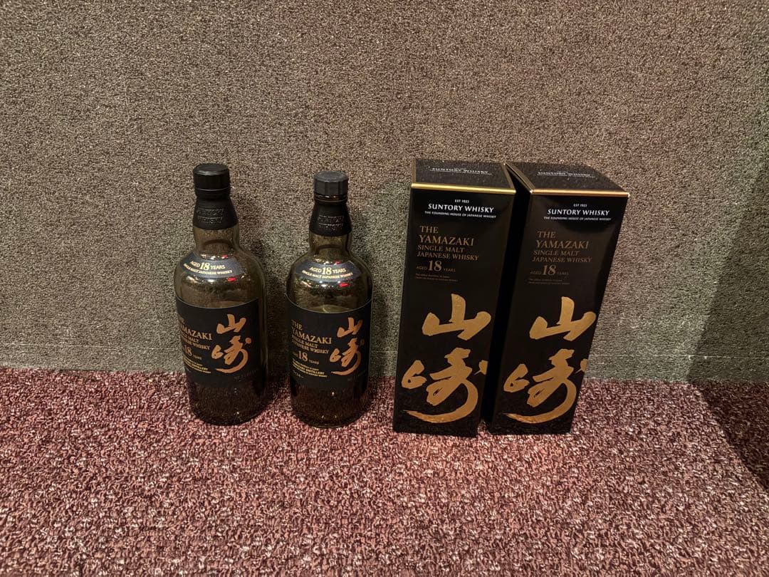 山崎 18年 空瓶＆箱2本セット