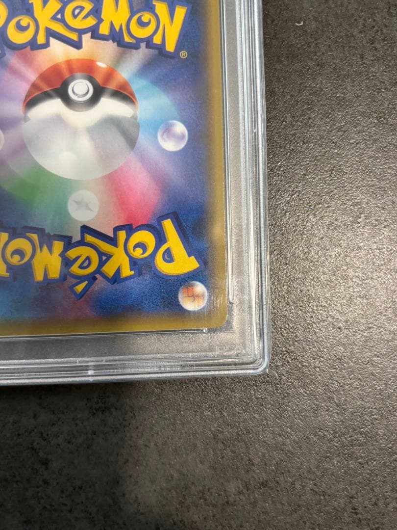 1月3日朝まで値下げ中PSA10シャワーズV MAX