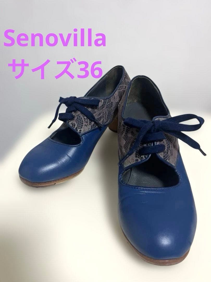 フラメンコシューズ セノビージャ 36 Senovilla スペインで購入