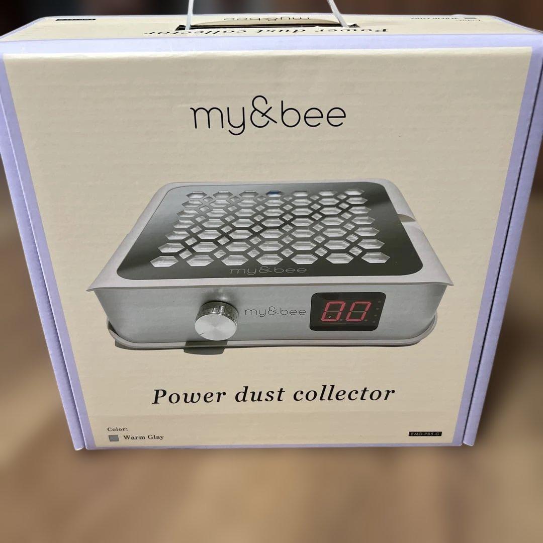 新品 未使用マイビー　my&bee パワーダストコレクター　ネイル　集塵機