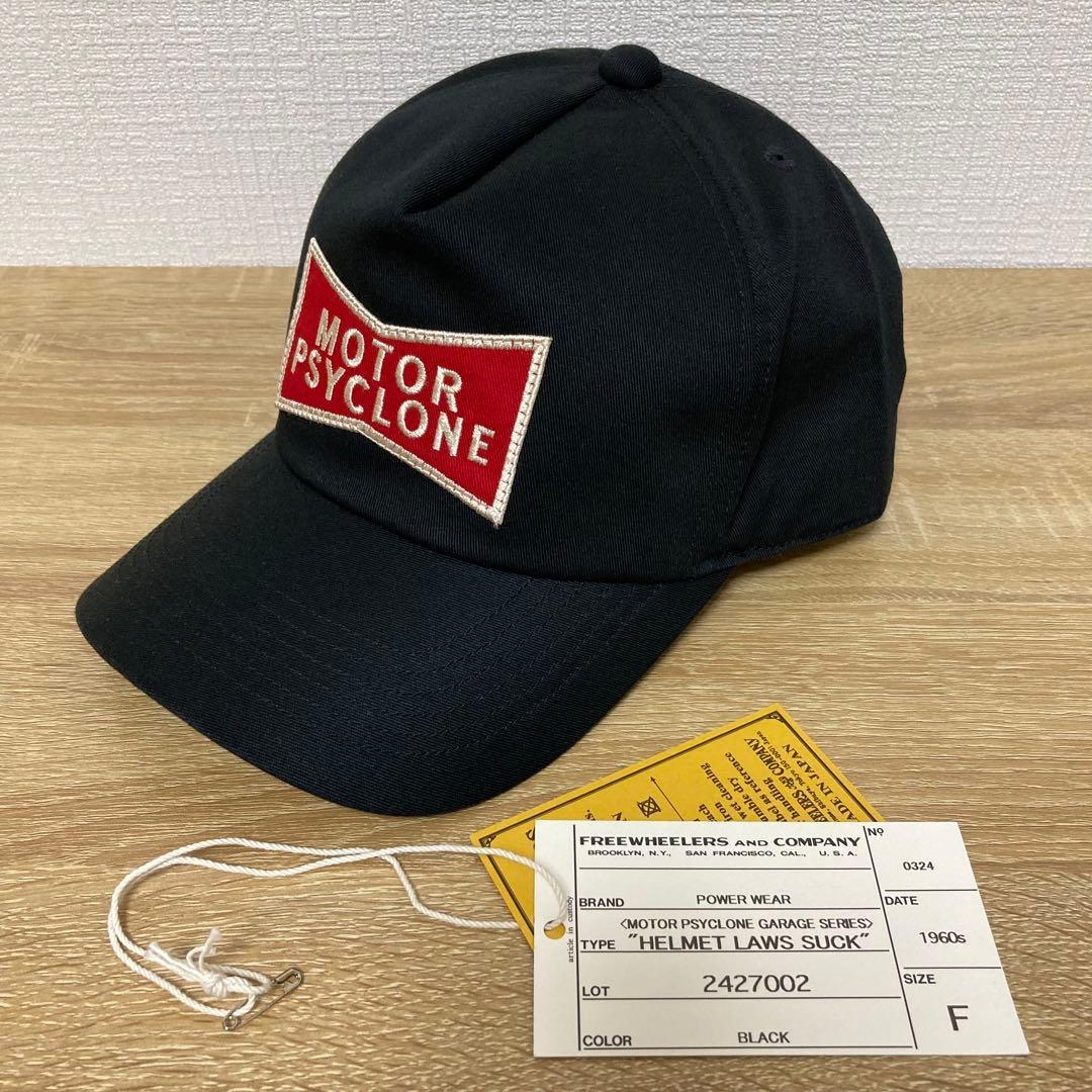 おにまる　フリーホイーラーズ　トラッカーキャップ