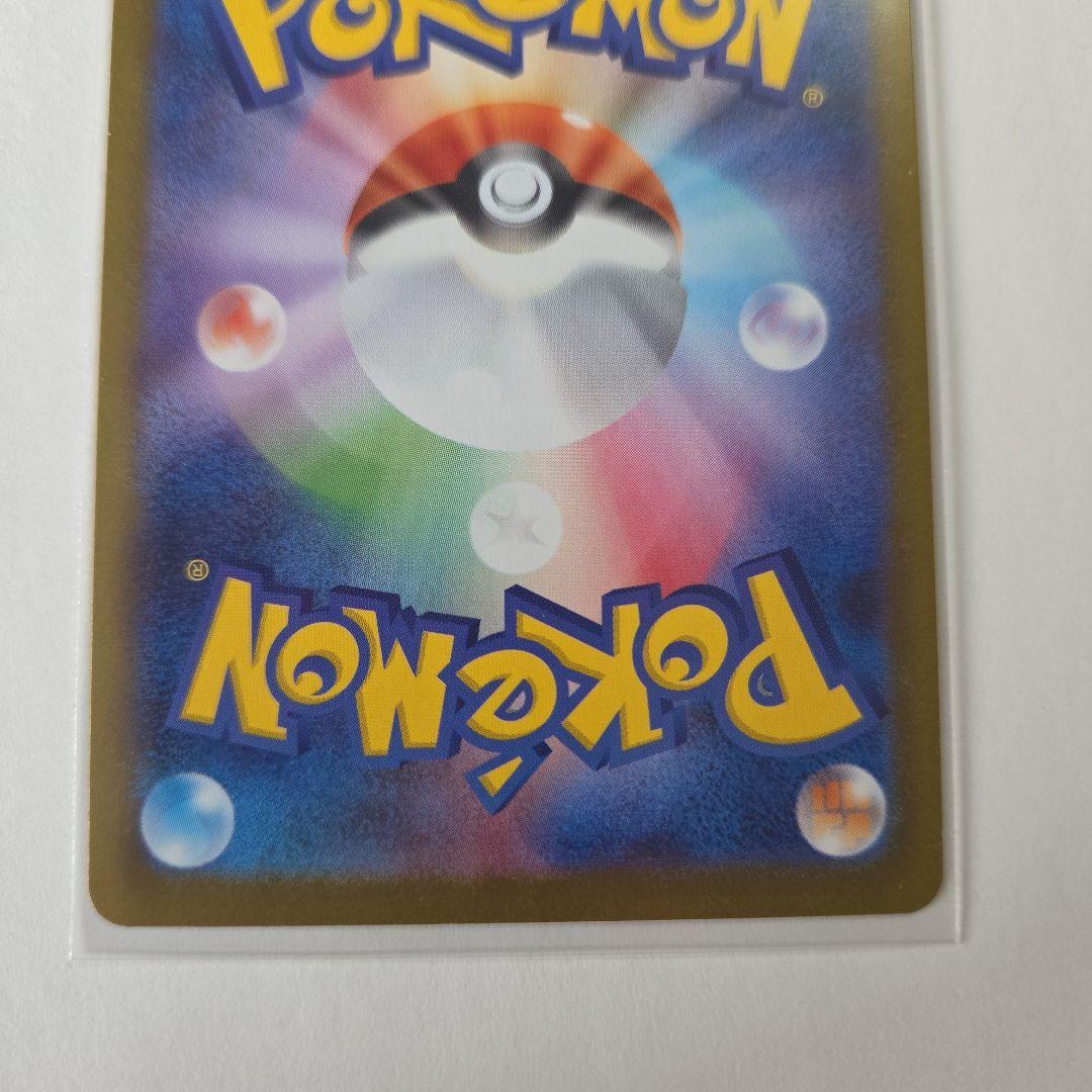 メイのはげまし SAR ポケモンカード　 ムニキスゼロ