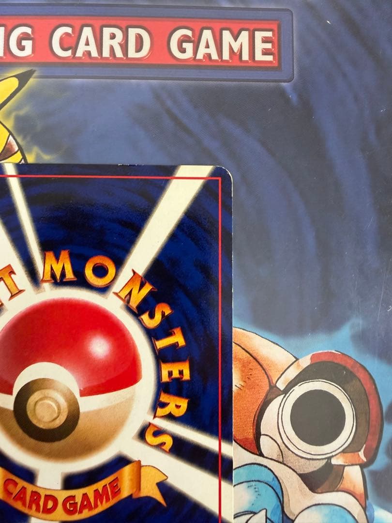 ポケカ　旧裏　ひかるハガネール LV.53 No.208 闇、そして光へ…