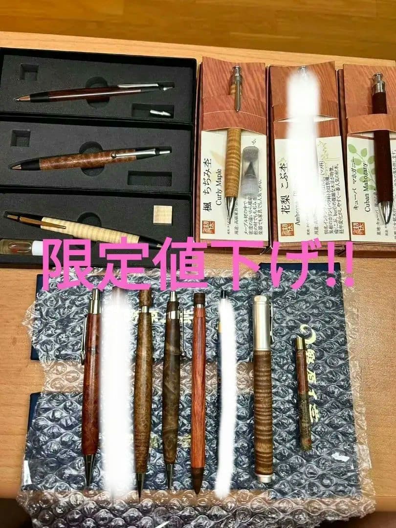 工房楔、野原工芸斑紋金具、クラフトエーなど文房具まとめ売り