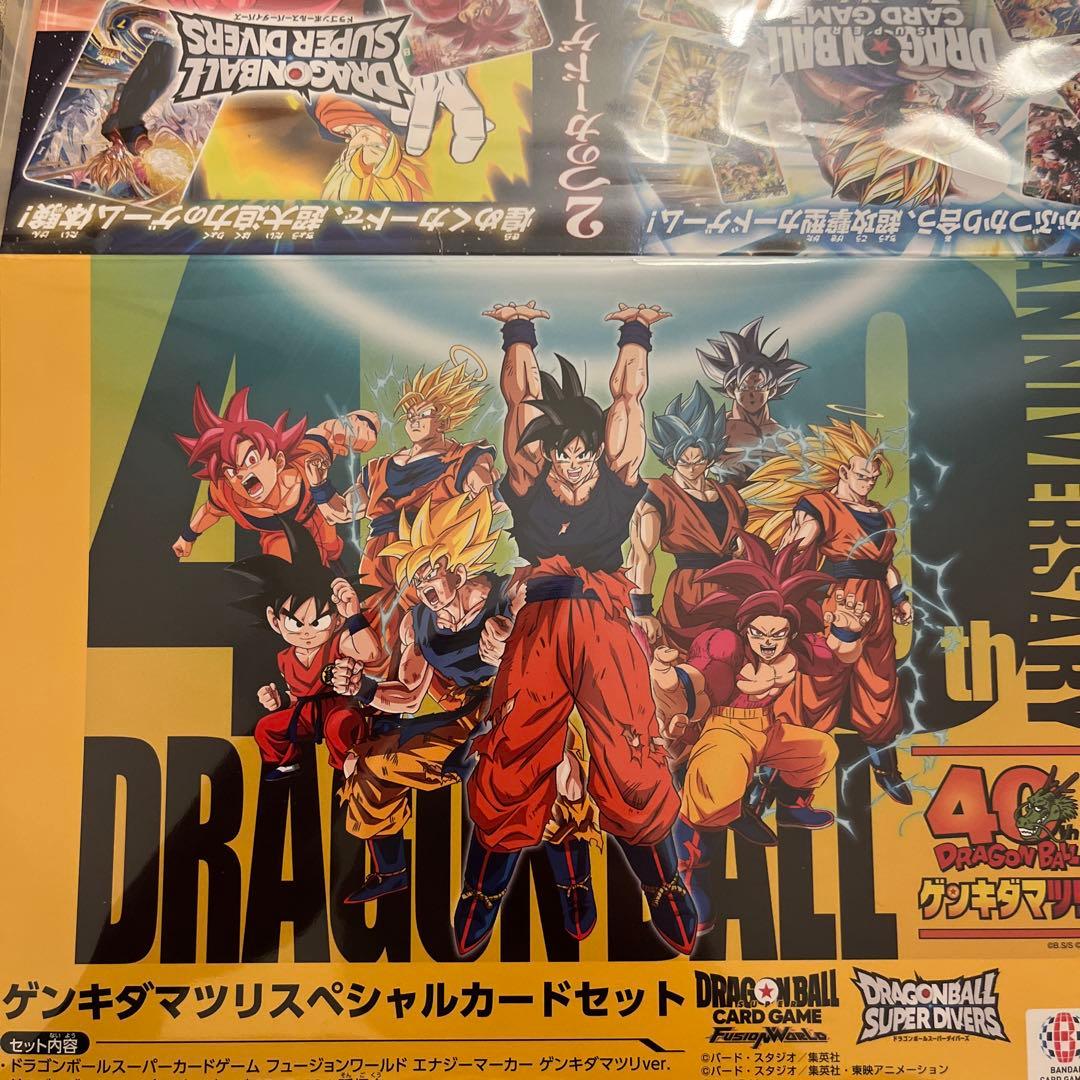 ゲンキダマツリ　入場特典3セット