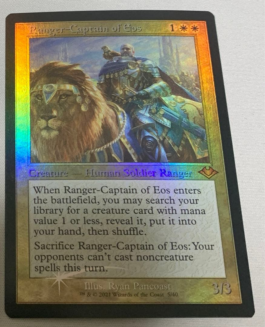 イーオスのレインジャー長　英語　旧枠　foil　1枚