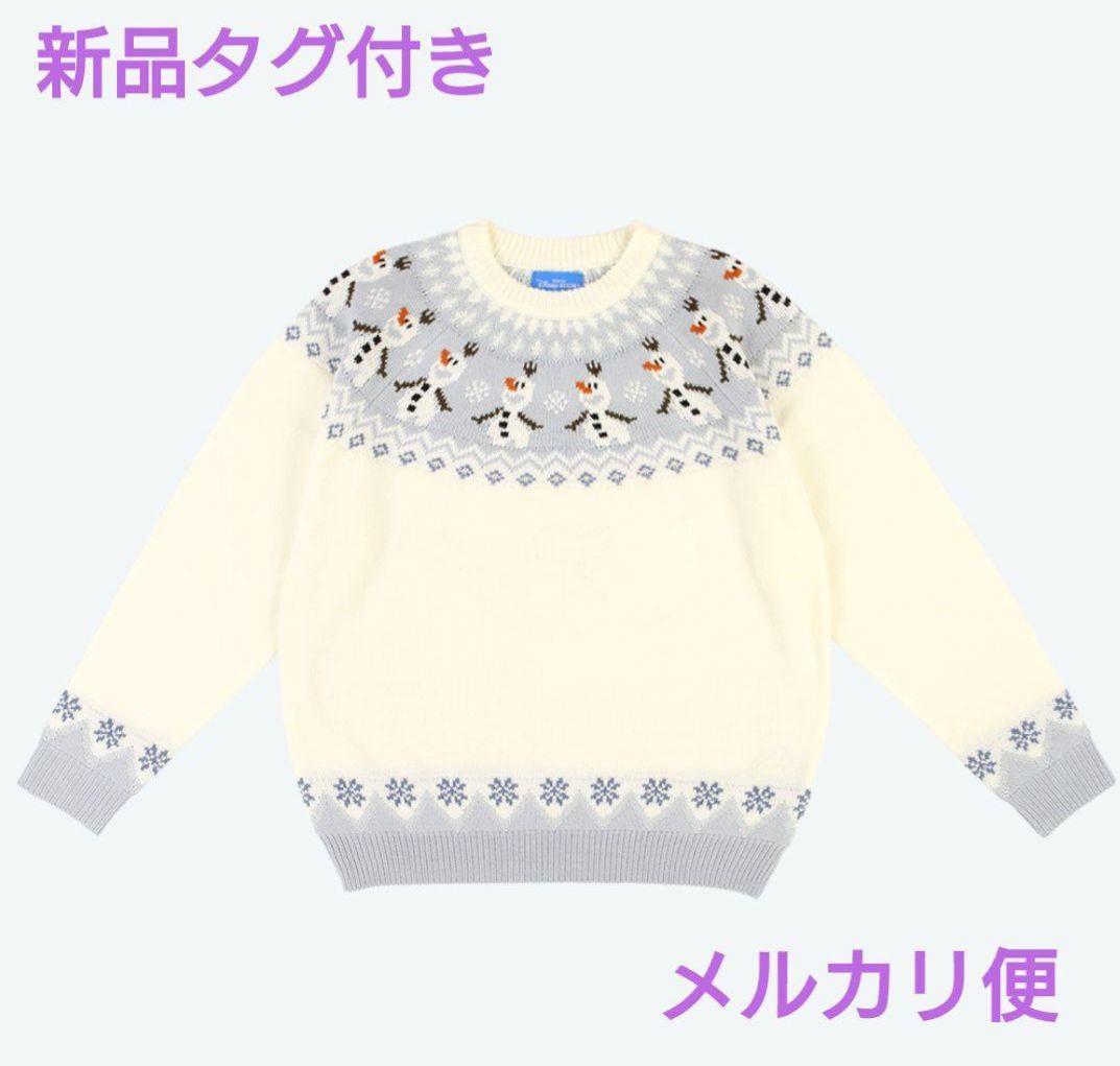 オラフセーター　ディズニーリゾート