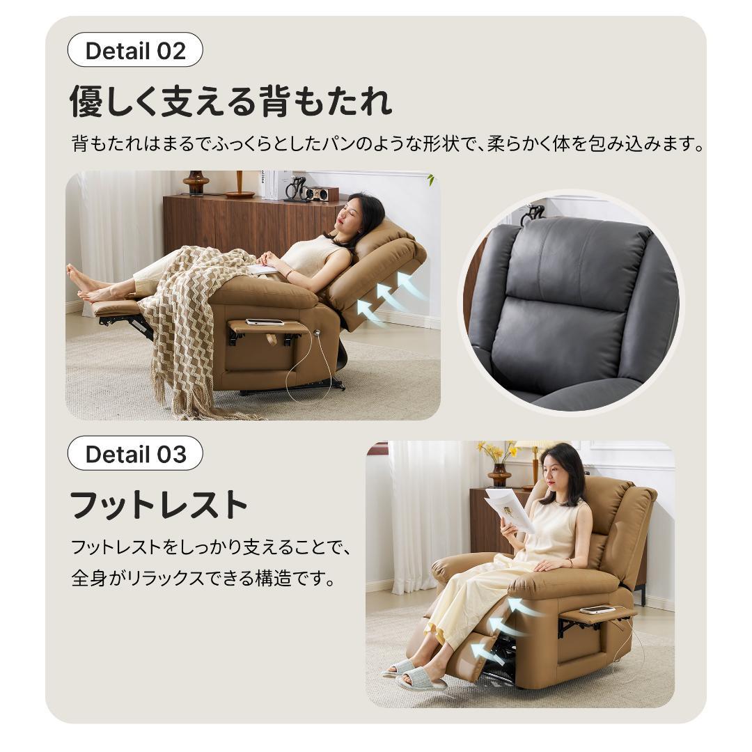 リクライニングチェア テーブル付き リクライニングソファ 【ダークグレー】