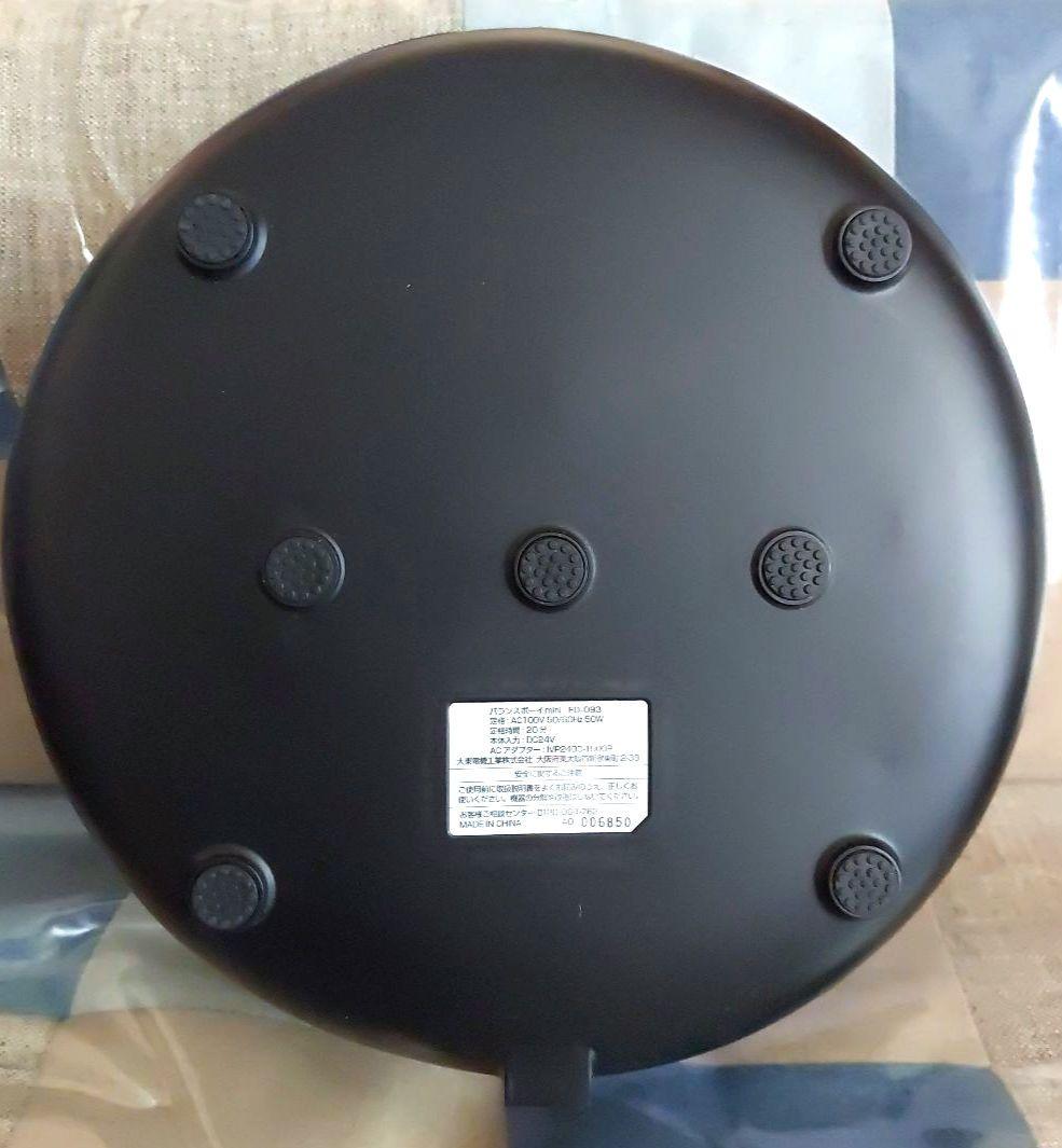 THRIVE 電動　バランスボーイmini ラベンダー色　ヘルスケア用品