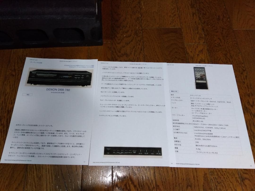 DENON DRR-780 ステレオカセットデッキ