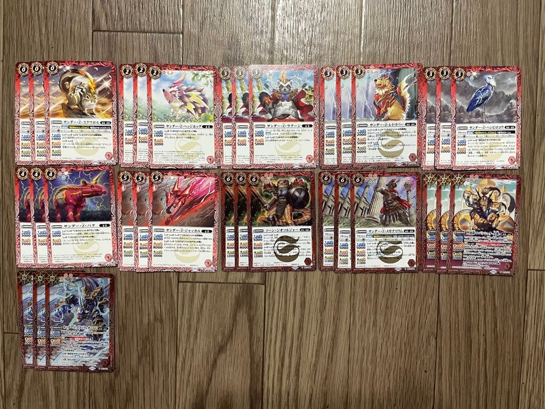 バトスピ　神王の帰還　CP以外　3コン 105種類315枚