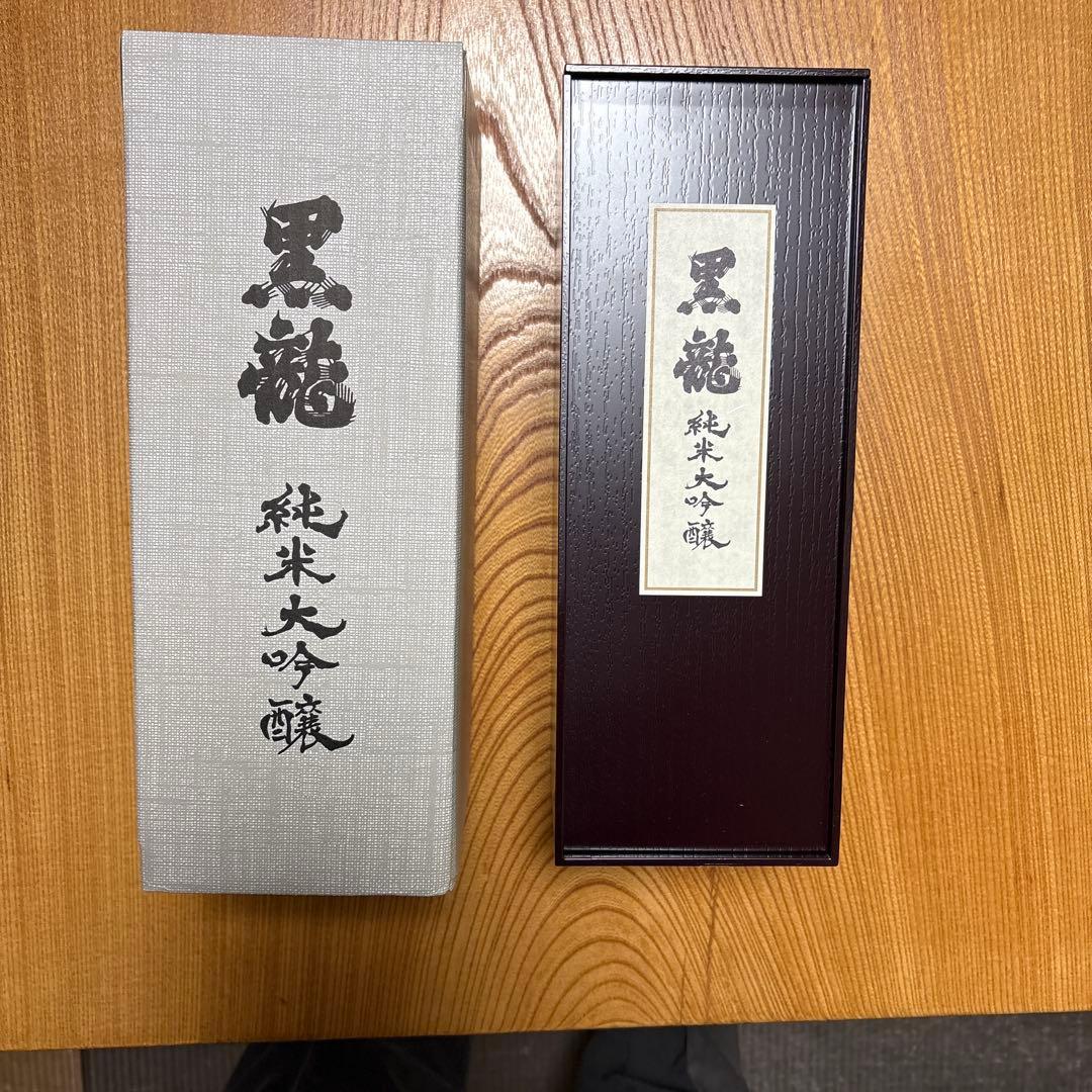 ★ 黒龍 純米大吟醸 桐箱入り