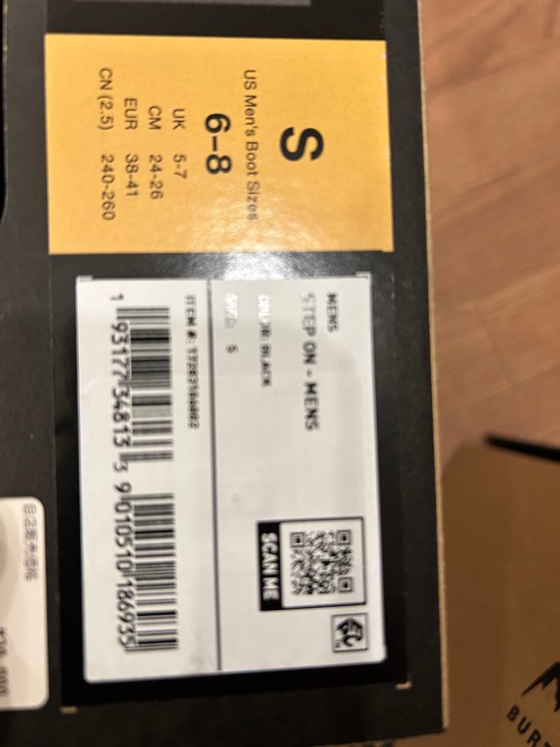 Burton Waverange X バインディングセット 26cm Sサイズ