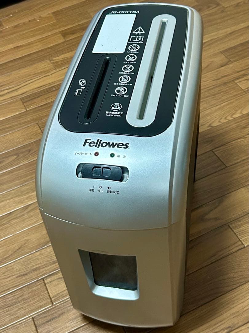 高性能シュレッダー／CD細断対応／FELLOWES 3月8日以降発送