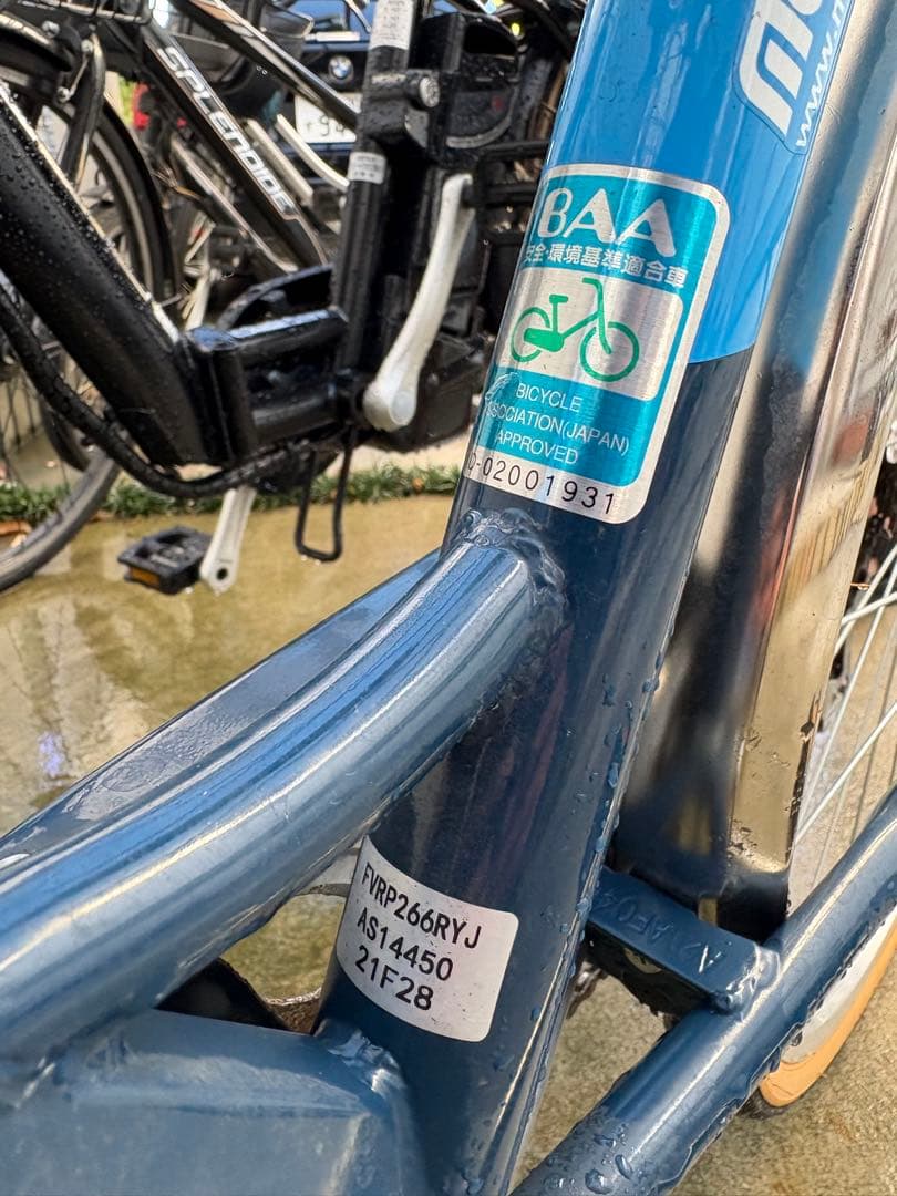 子供用自転車26インチ 青 前カゴ付き